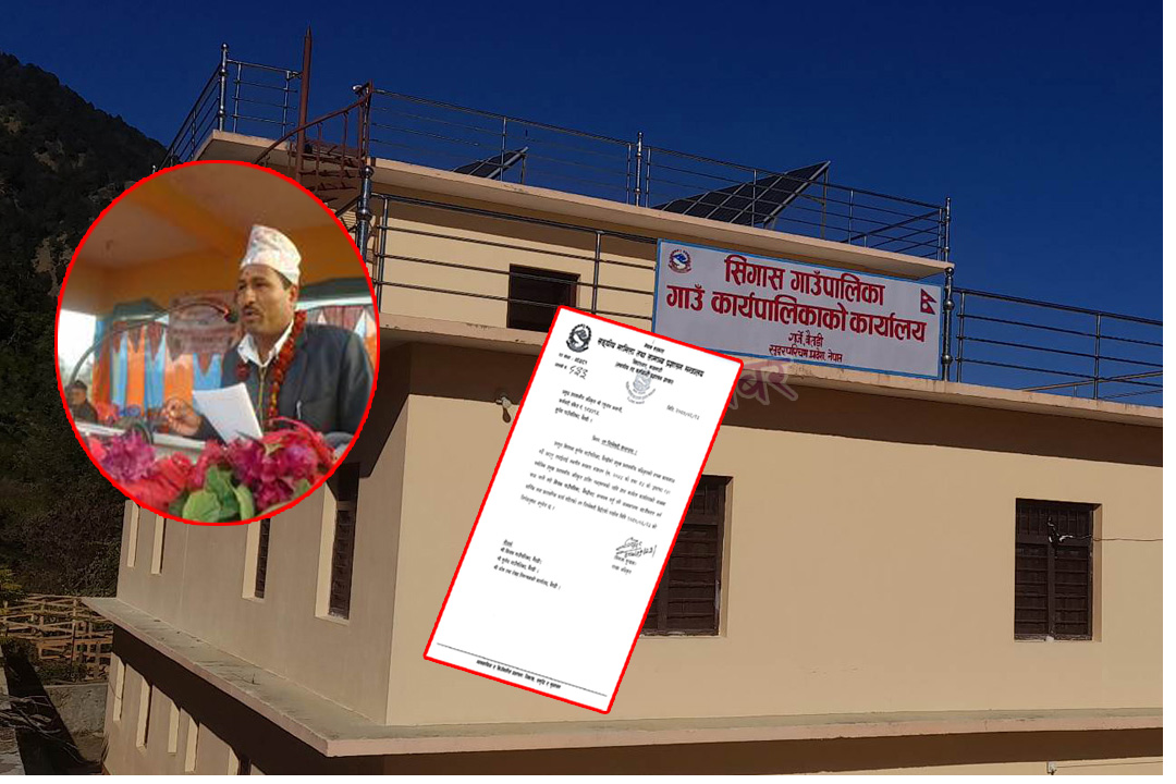 बैतडीको सुर्नया गाउँपालिकाका  ‘हाकिम’ अवस्थीलाई सिगासको पनि जिम्मेवारी